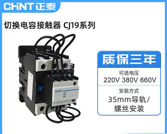 Stycznik przełączający kondensator prądu przemiennego 3P 25A ~ 170A IEC60947 EN / IEC60947-4-1