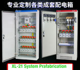 Skrzynka rozdzielcza XL-21 Obudowa Panel sterowania Prefabrykacja Instalacja elektryczna
