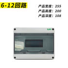 HA Odporna na warunki atmosferyczne skrzynka rozdzielcza IP65 5 8 12 15 18 24-drożny HT ABS PC Outdoor