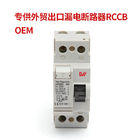 Przemysłowy wyłącznik automatyczny RCCB 100A 30mA 2P 4P 230V / 400V IEC61008 RCCB