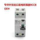 DCG RCCB 63A 30mA 2P 4P Przemysłowy wyłącznik automatyczny