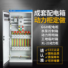 Wytwarzanie z blachy Elektrycznej szafy rozdzielczej IEC60439-3 380V