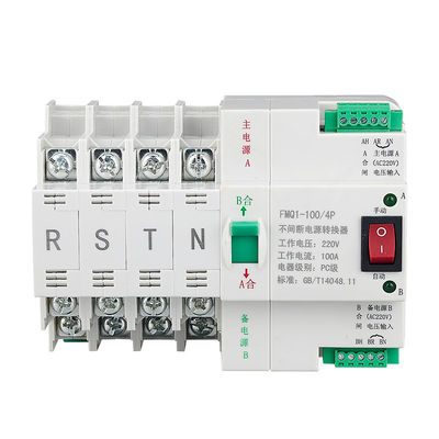 230V Mini Track Type Przełącznik transferu Ats 2P 3P 4P 100A IEC 60947-6-1