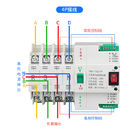 230V Mini Track Type Przełącznik transferu Ats 2P 3P 4P 100A IEC 60947-6-1