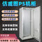 Szafa sterownicza IP54, wewnętrzne i zewnętrzne szafy dystrybucyjne Stal walcowana na zimno
